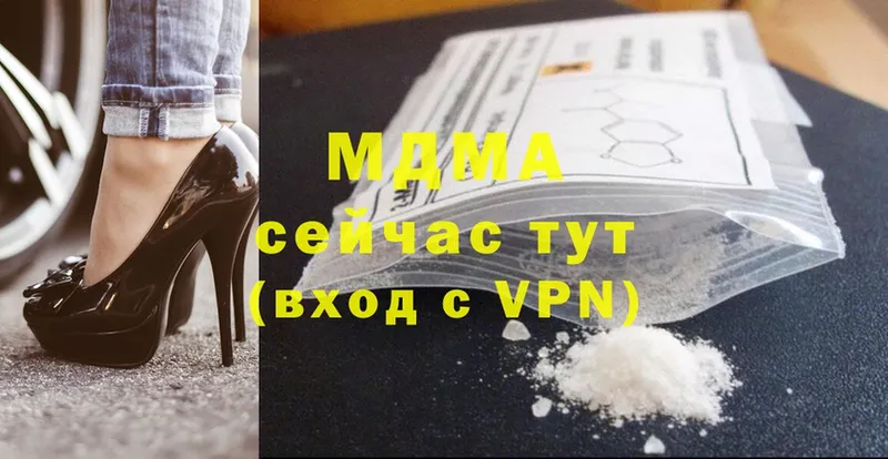 OMG ссылка  Вихоревка  МДМА молли  магазин продажи  